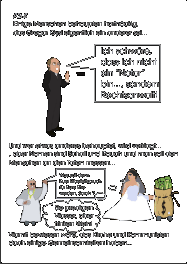 Zeichnung: Vorstellung von Gregor Gysi